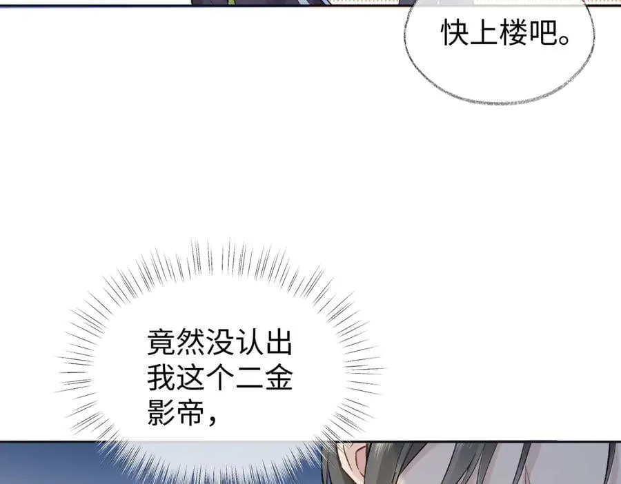 第89话 韩司令71