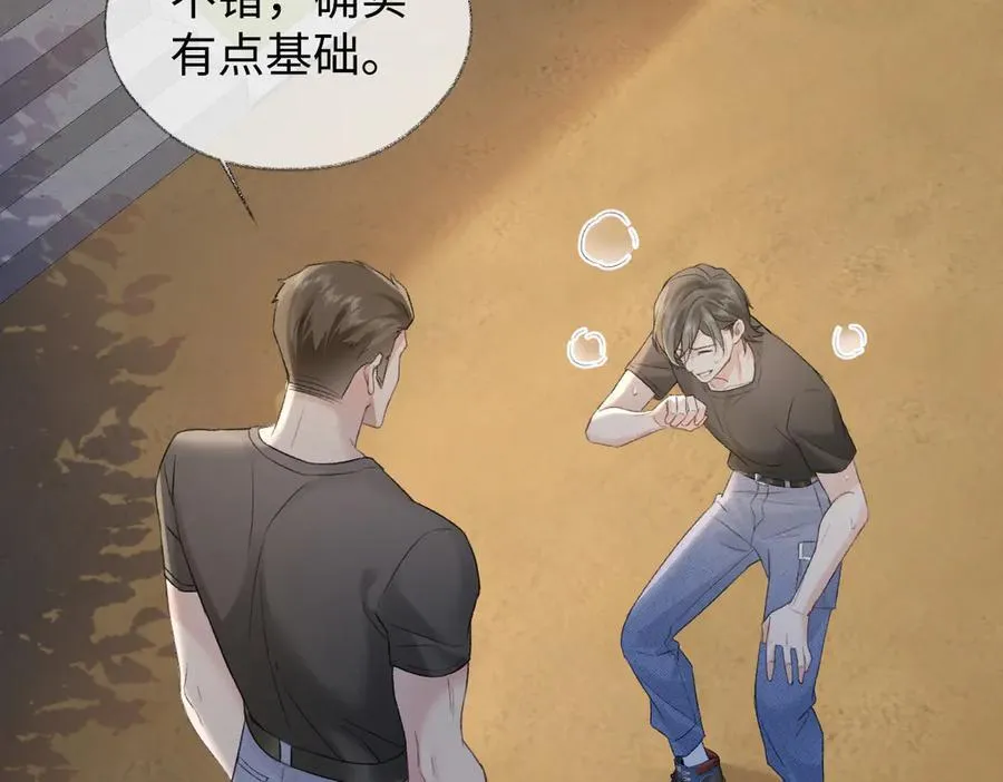 第94话 激烈的战斗59