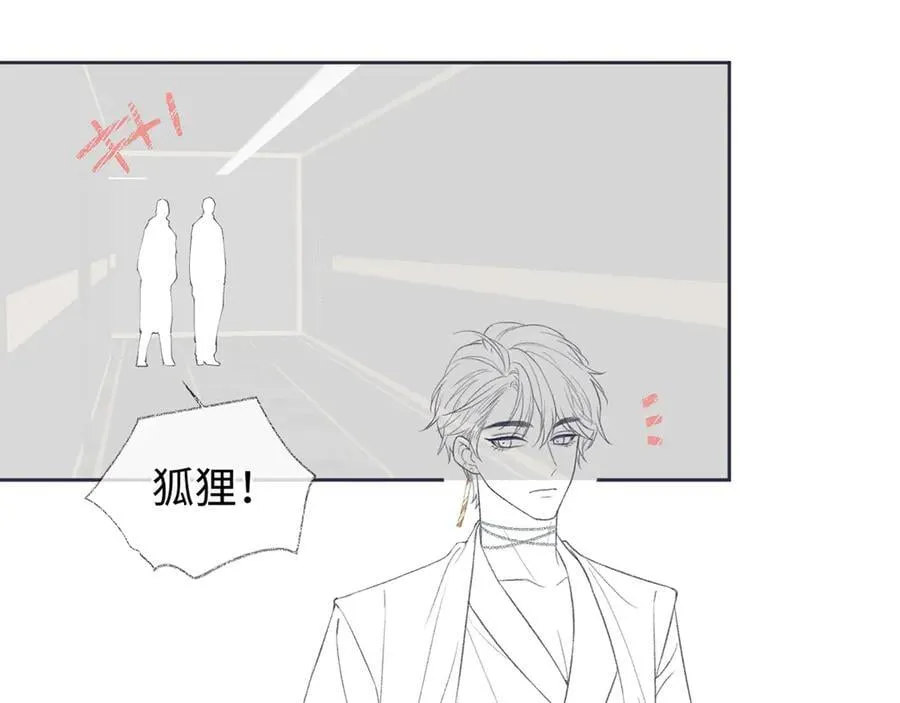 第83话 突发事故86