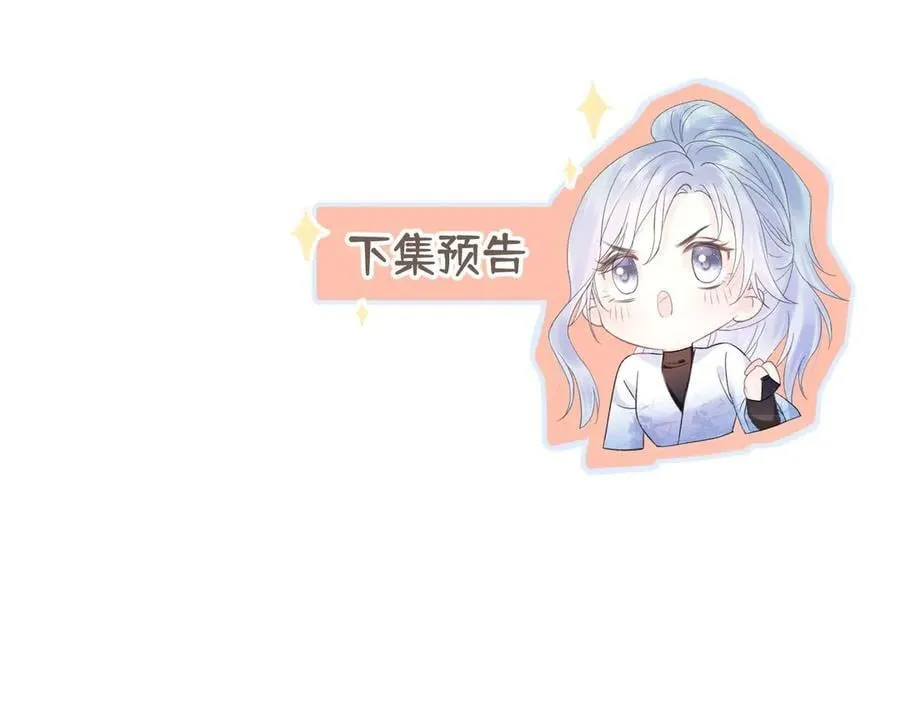 第94话 激烈的战斗101