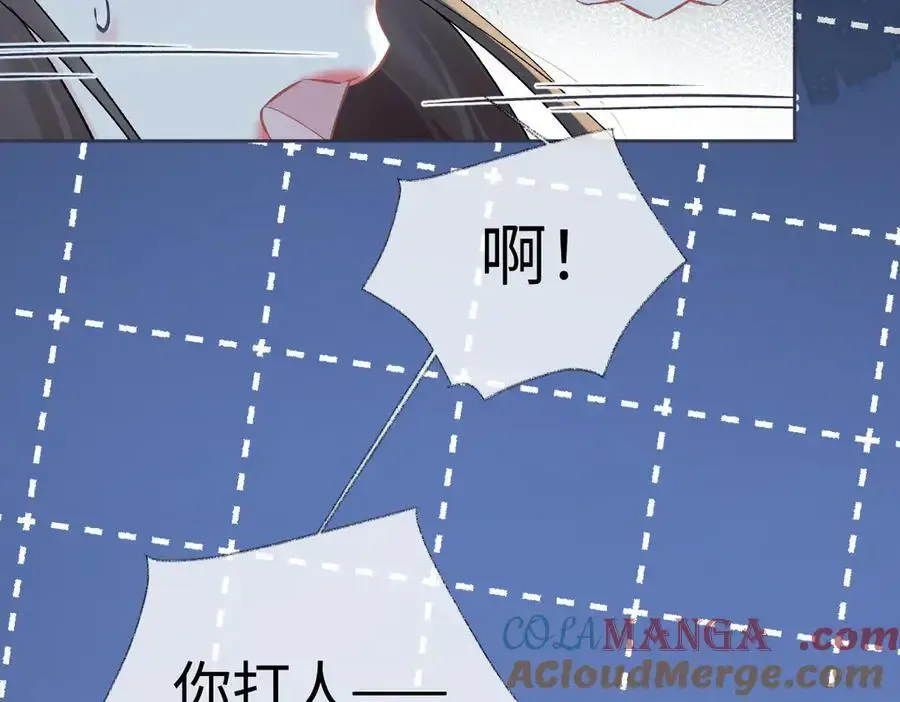 第106话 联名抵制？轻松反黑！57