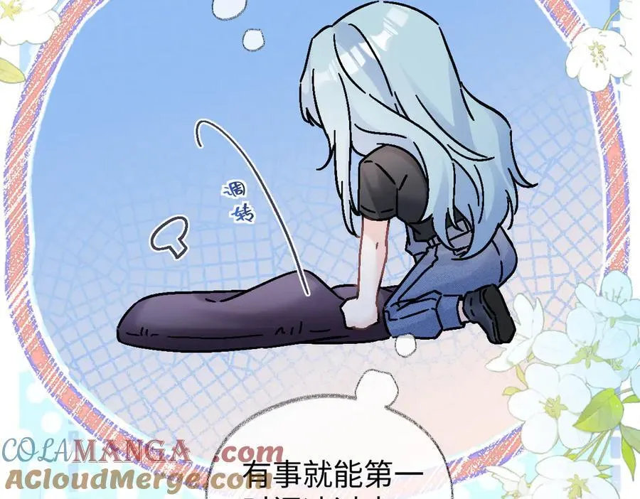 第101话 治愈曙光69