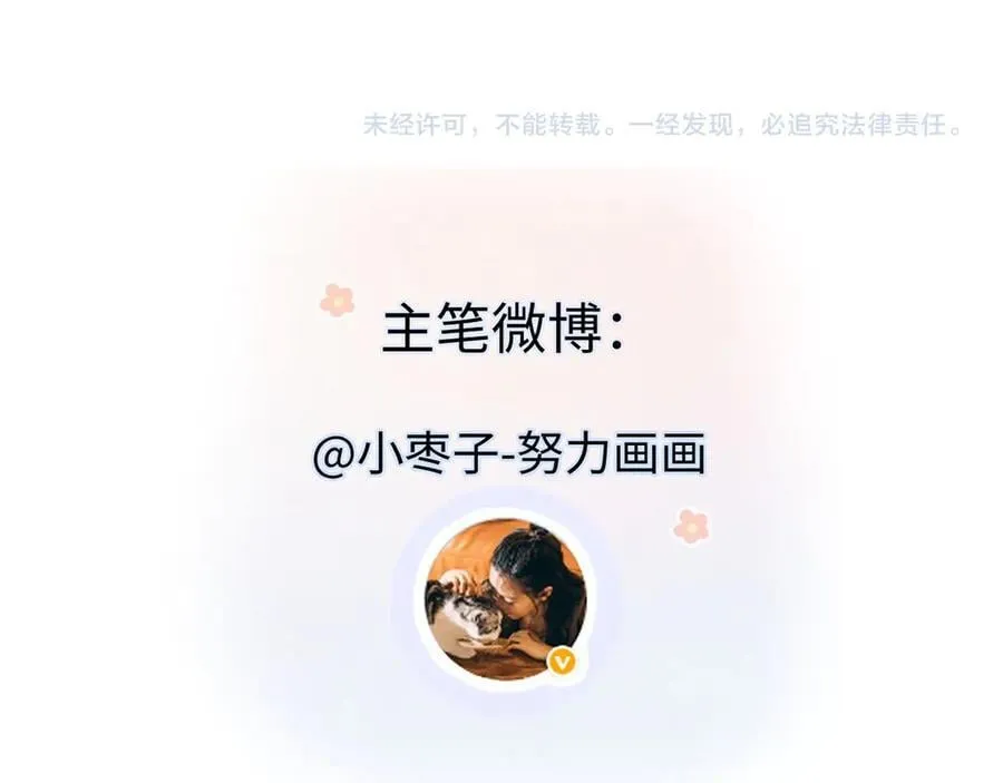 第96话 野外生存86
