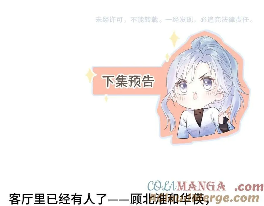 第88话 碰面81