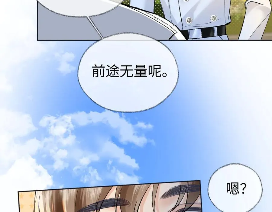 第104话 “公平公正”的音综18