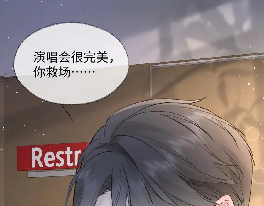 第86话 自食其果22