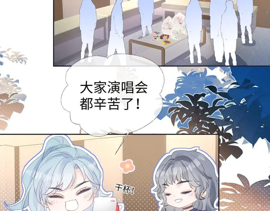 第86话 自食其果5