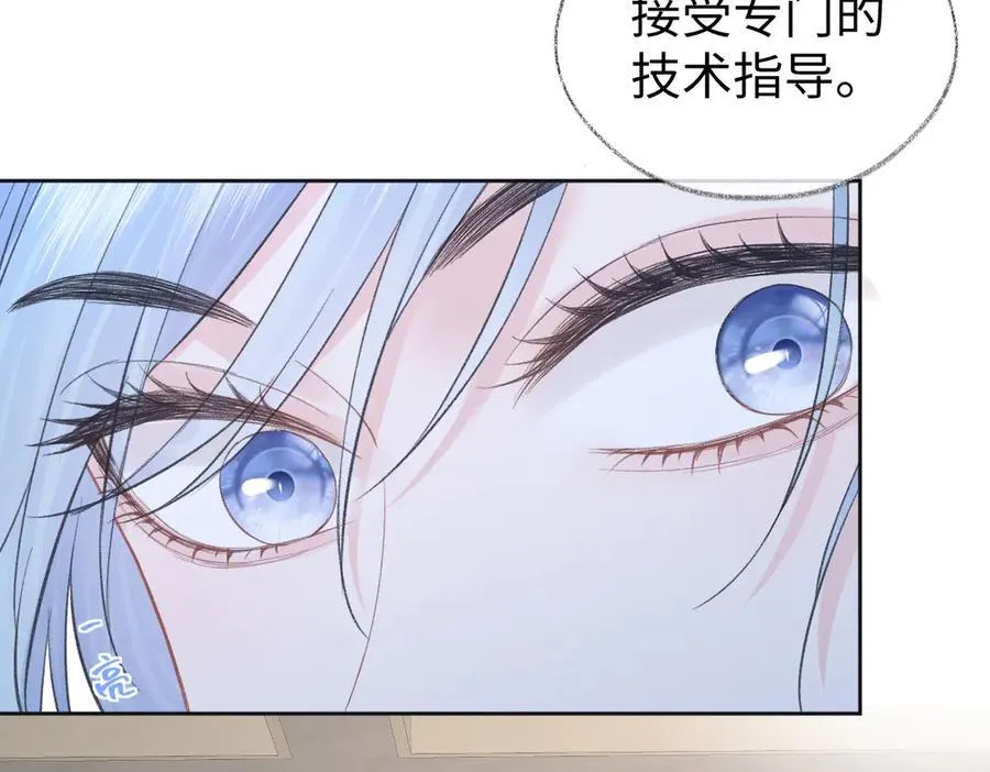 第87话 深藏的秘密31