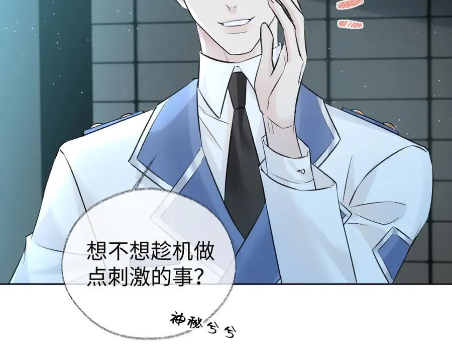 第92话 手下败将86