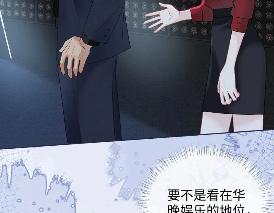 第104话 “公平公正”的音综51