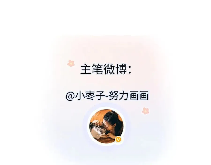 第95话 突击告白89