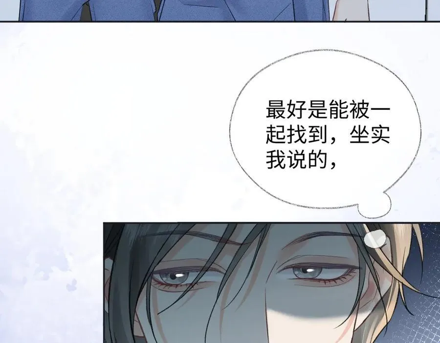 第94话 激烈的战斗6