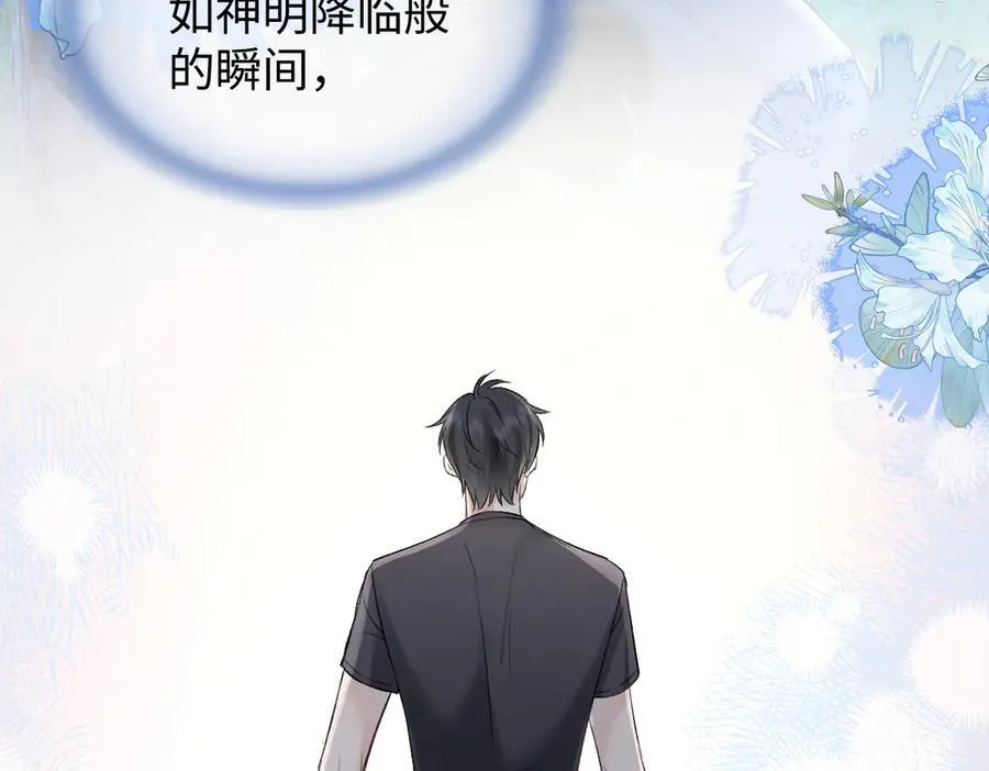 第102话 你对我的感情，我知道95