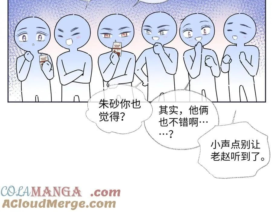 第86话 自食其果39