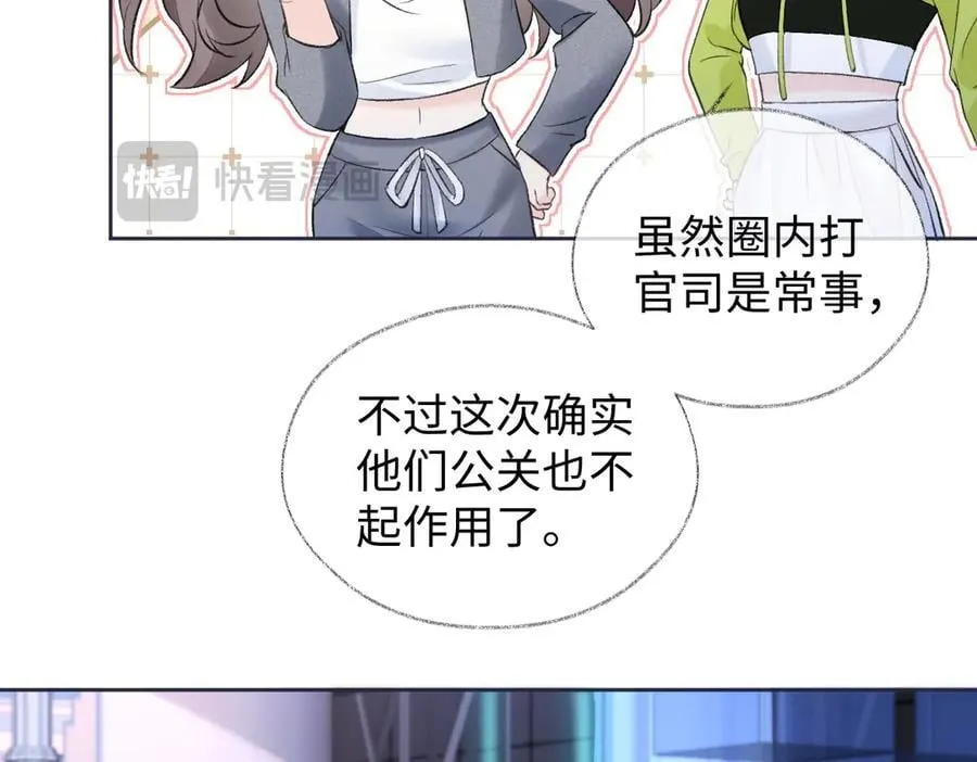 第82话 危险来临13