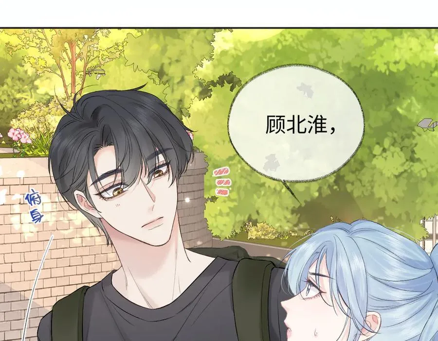 第102话 你对我的感情，我知道19