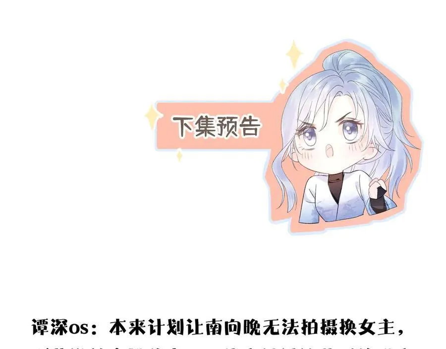 第99话 不后悔56