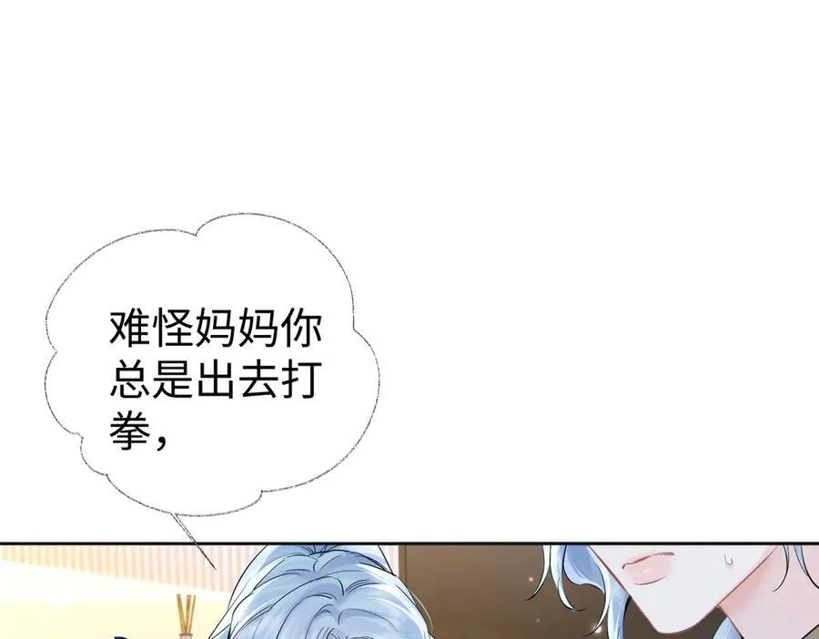 第99话 不后悔4