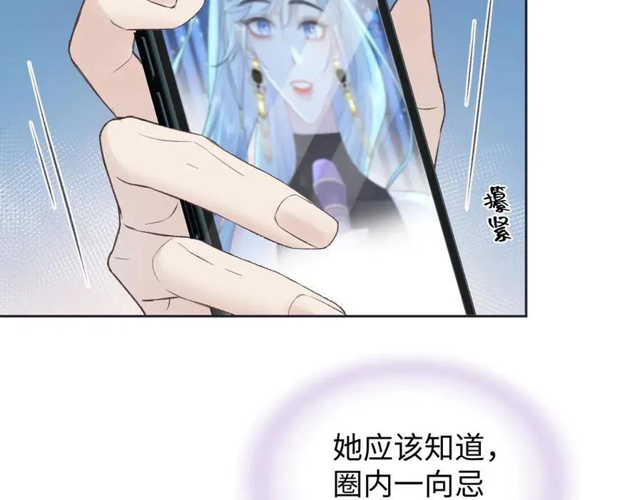 第85话 感谢相助29