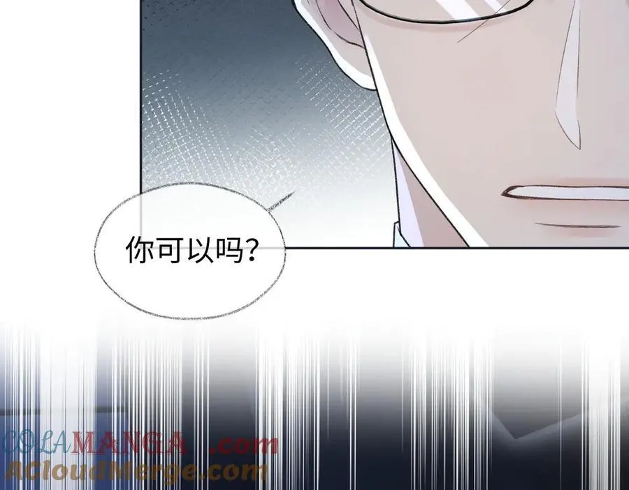 第84话 天命演唱会36