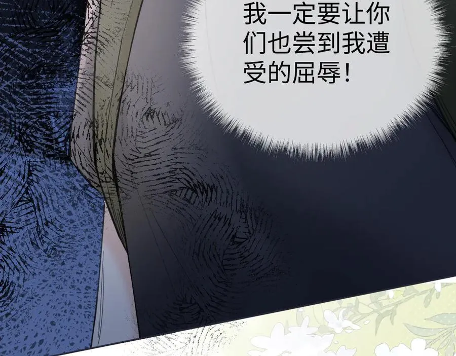 第102话 你对我的感情，我知道54