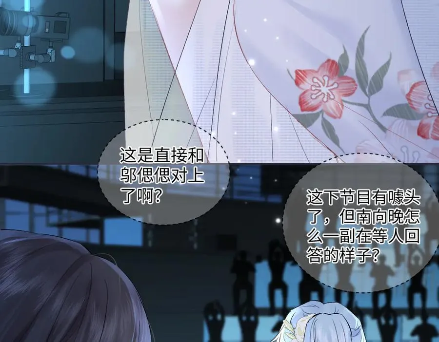 第109话 当然，我愿意62