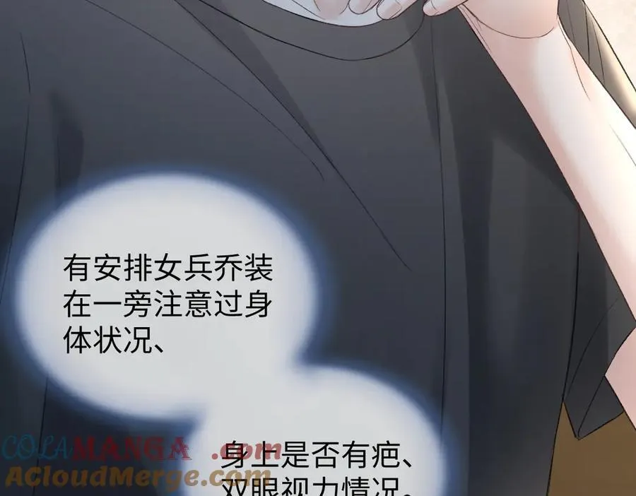 第93话 无法抵达天空之人36