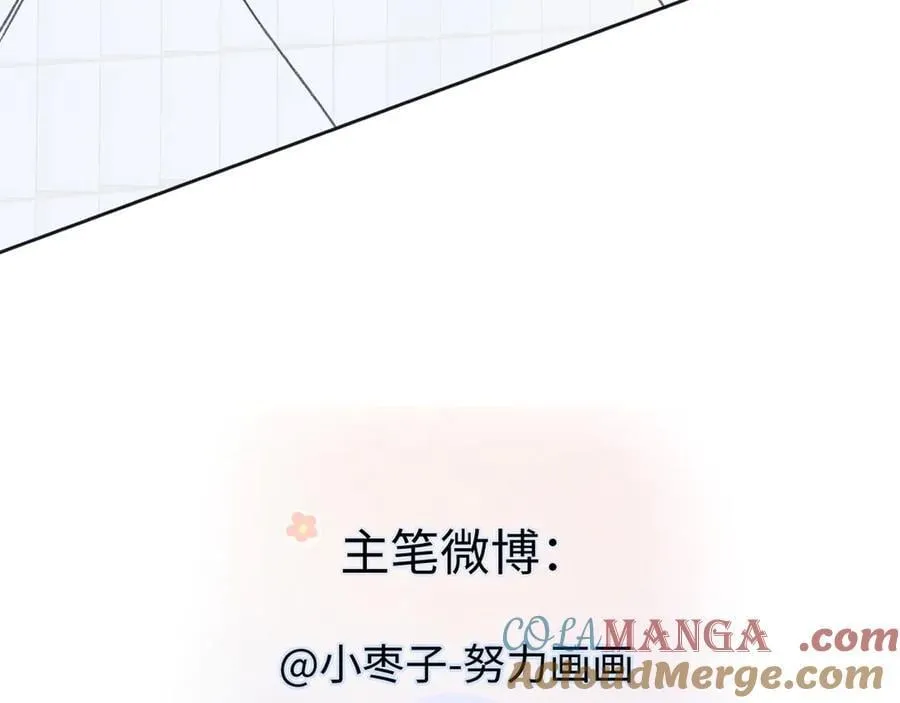 第82话 危险来临87