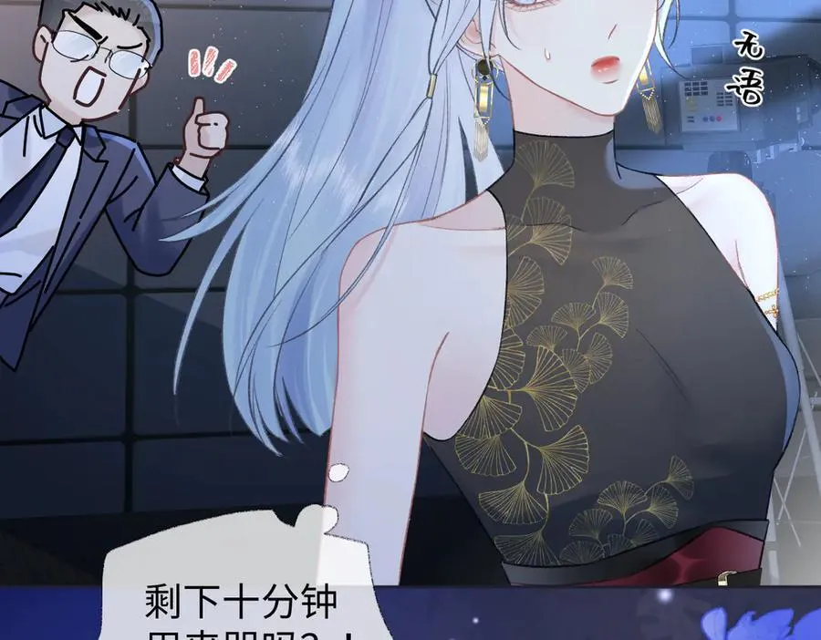 第85话 感谢相助13