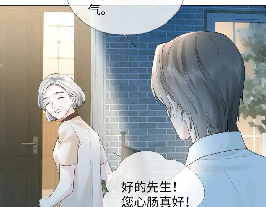 第88话 碰面65
