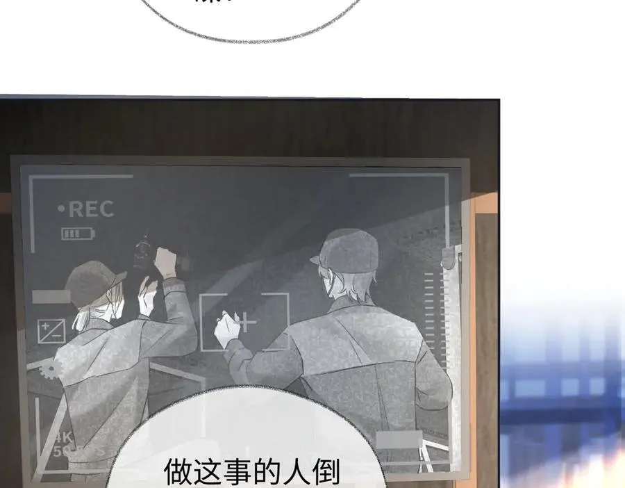 第83话 突发事故61