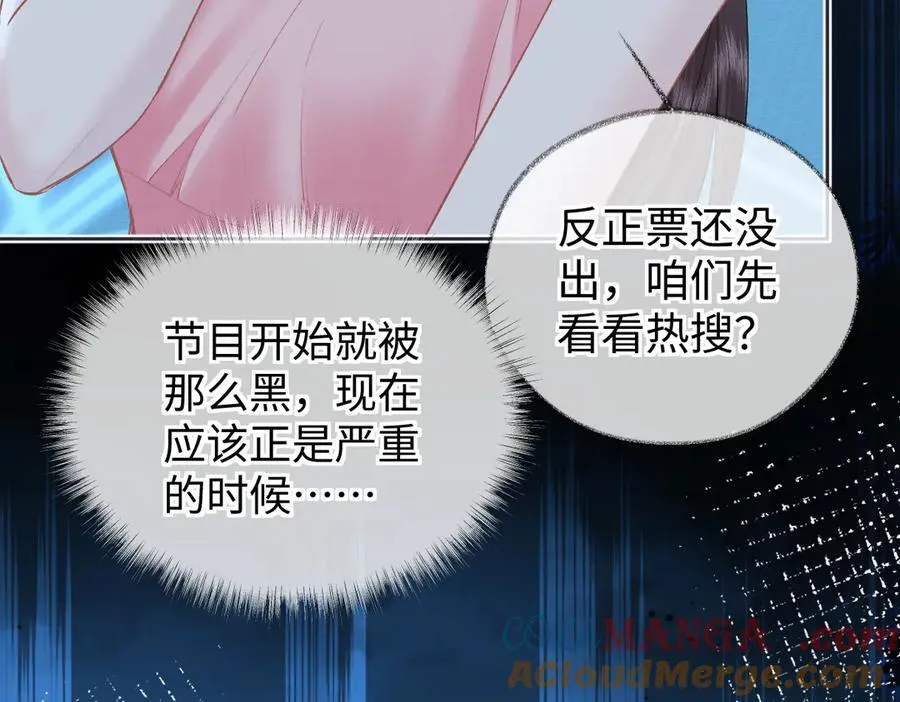 第108话 想打脸？没门！54