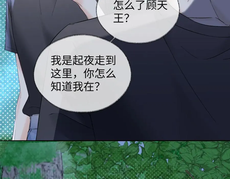 第101话 治愈曙光77