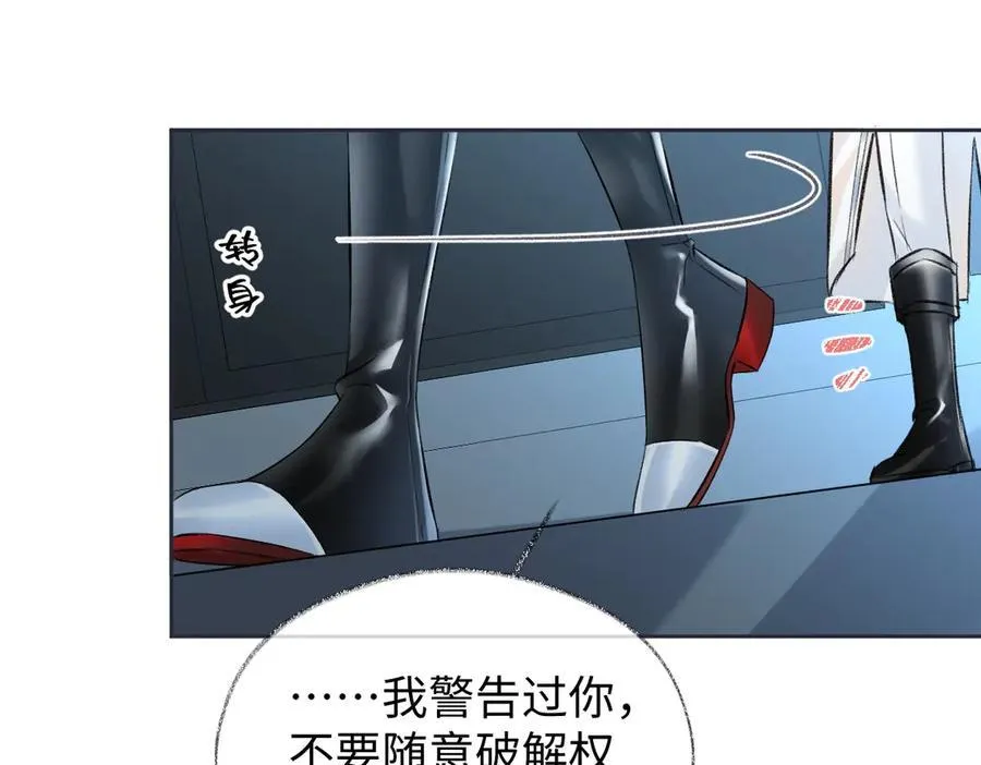 第91话 演技73