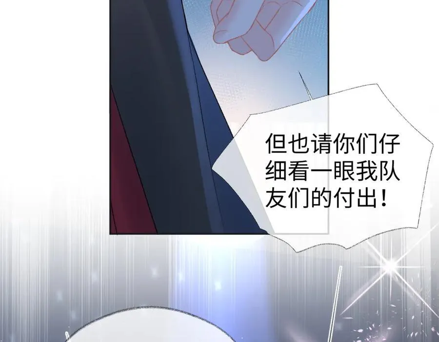 第84话 天命演唱会67