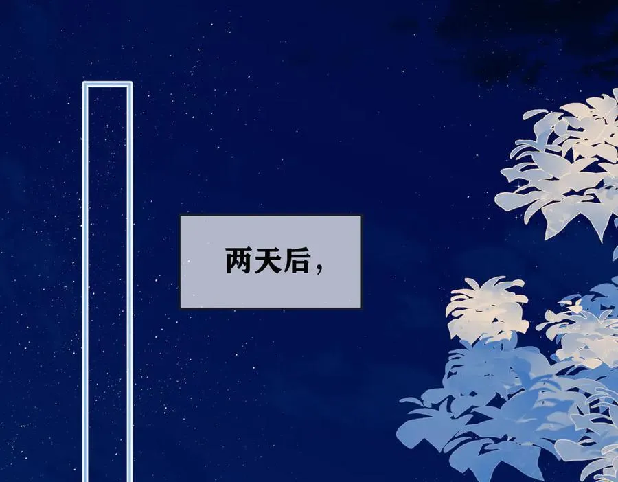 第100话 暗黑恶意43
