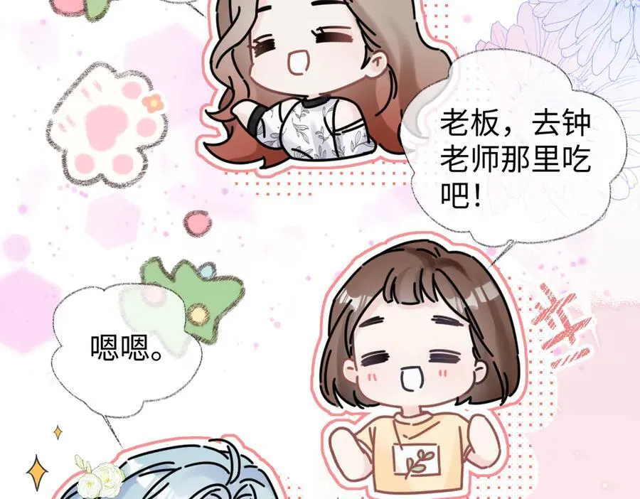 第108话 想打脸？没门！14