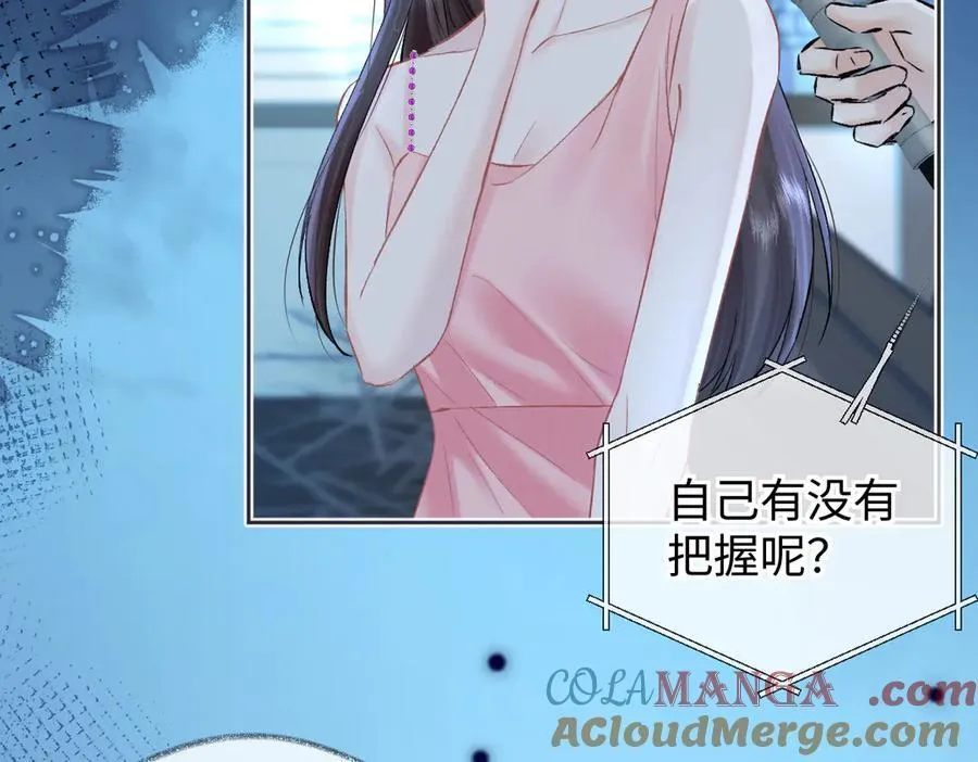 第108话 想打脸？没门！42
