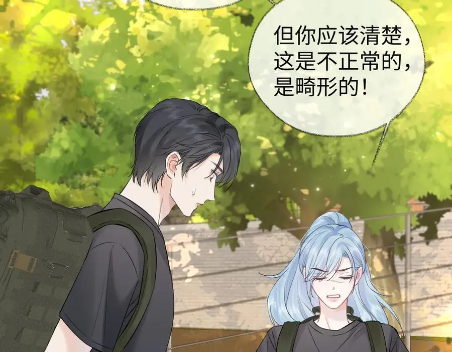 第102话 你对我的感情，我知道29