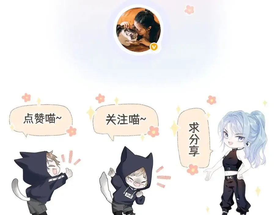第106话 联名抵制？轻松反黑！83