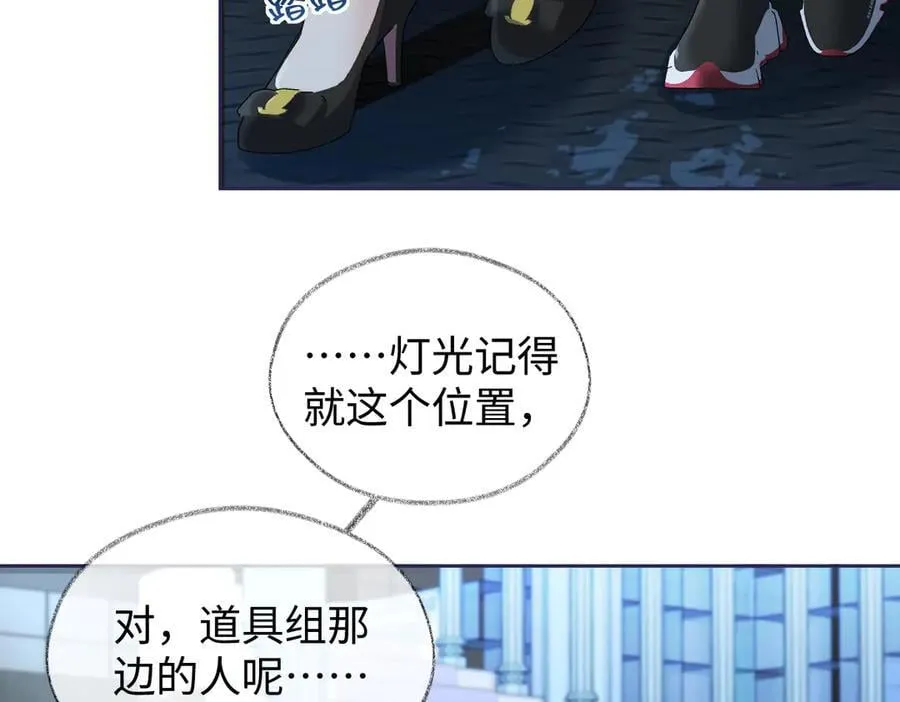 第104话 “公平公正”的音综45