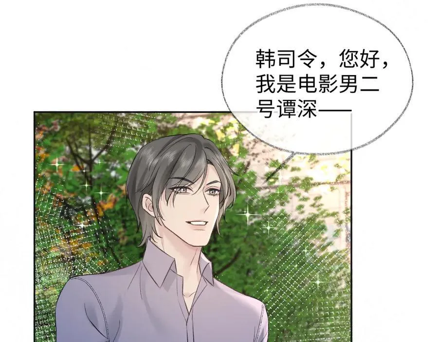 第89话 韩司令64