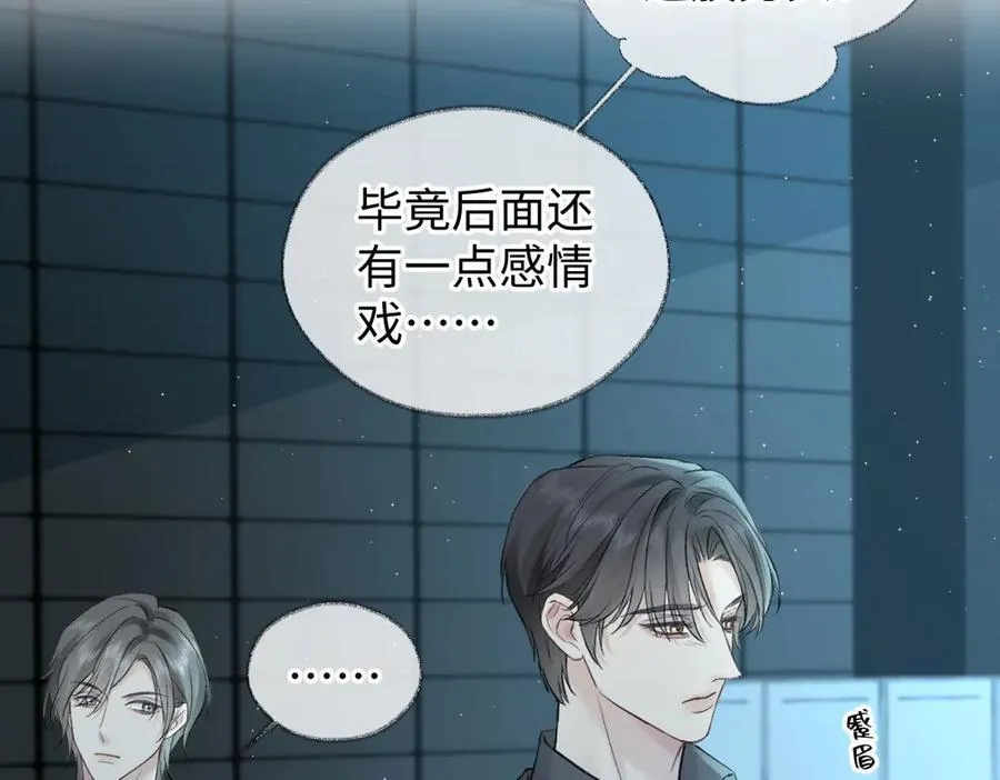 第91话 演技87