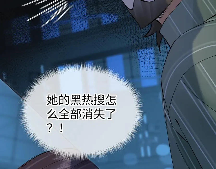 第108话 想打脸？没门！67