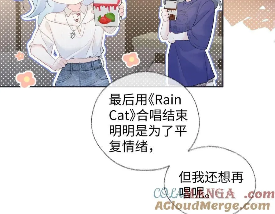 第86话 自食其果6