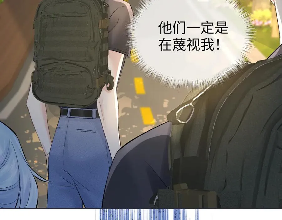 第102话 你对我的感情，我知道50