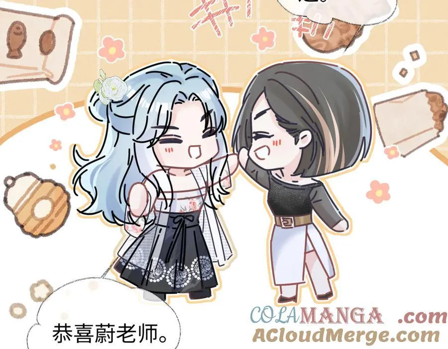 第109话 当然，我愿意9