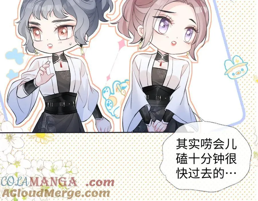 第84话 天命演唱会30