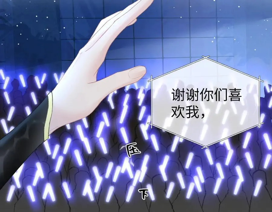 第84话 天命演唱会53