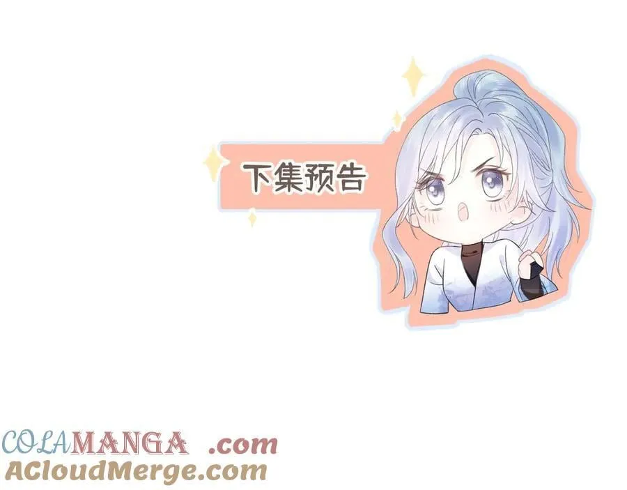 第95话 突击告白87